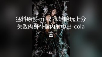 女上司约我来她房间，被后入啪啪，全程淫语对白