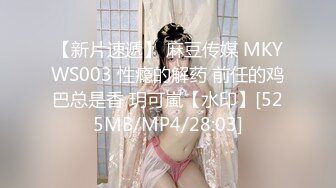 [MP4/121M]2/16最新 女会计平日里很羞涩约出来吃饭顺理成章的拿下了VIP1196