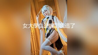 咬一口兔娘ovo 八月订阅『狐灵』LIKEY