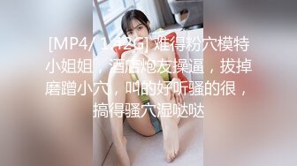 [MP4]果冻传媒-98年清纯少女初次试镜 蒙眼下体猜道具 腼腆少女