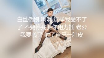 骚逼老婆白浆多