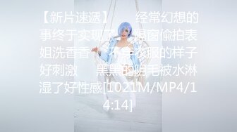 [MP4]两根辩子小美女！娇小身材粉嫩美穴，翘起美臀揉搓，超级嫩水很多，摸下就出水