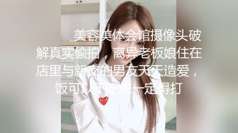 【新片速遞】&nbsp;&nbsp; 伪娘操黑丝大奶人妻 舒服吗 舒服 老公你来 一龙一凤一药娘 玩的其乐融融 骚叫不停奶子哗哗 [142MB/MP4/03:16]