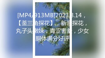 周末假期陽臺邊後入爆操極品美臀學生妹 無套抽插淫語調教高潮不斷 無套內射中出 高清720P原版