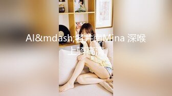 [MP4/ 189M]&nbsp;&nbsp;完美露脸兄弟的02年女友，被我说服成功