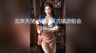 绿帽癖老公找单男艹爱妻模特身材极品娇妻『短裙无内』淫妻福利 ，主动张开黑丝M腿 满嘴淫语呻吟不断！下 (3)