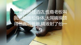 ✨✨【某某门事件】 ✨✨恋爱综艺女嘉宾被扒下海-超高颜值完美身材91missA大尺度作品合集！ (13)