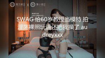 和朋友的媳妇酒店开房偷情试探一下问她找个人一块干她好不好720P高清无水印