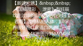 ❤️最新2024无水首发福利，推特90后夫妻【看见季节】绝版福利，蜜桃臀露出毒龙裸泳1V4疯狂群P