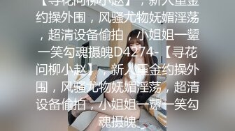 TML020 仙儿媛 让朋友的女友来做我的炮友 天���传