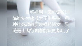 后女女友1