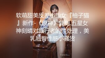 【精选极品良家】新的店新的少妇，C罩杯美乳，口交毒龙服务专业贴心，暧昧氛围