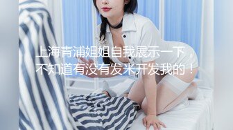 杏吧&星空无限传媒联合出品 XK8034 学生的报恩 调阴打打洞王老师-千凌