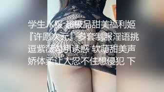 帅小伙约操良家美妞，酒店开房操逼，拔下内裤调情