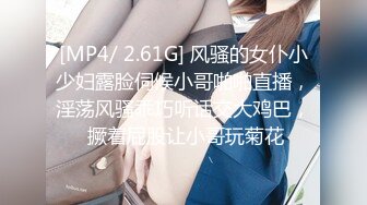 可爱18岁少女~17分鸡巴基本全插进去了~轻点~疼