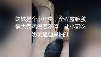 对话淫荡 大神约炮美容院丰臀老板娘 骚货握着大肉棒爱不释手 被肏的胡言乱语欲仙欲死[MP4/376MB]