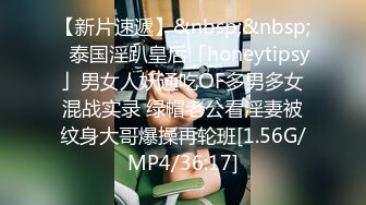 [MP4/1550M]7/7最新 呆萌眼镜小妹妹纯天然无毛粉穴猛捅搞得湿湿VIP1196