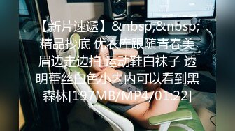 STP32854 爱神传媒 EMX025 被英文老师迷奸的我 吴文淇