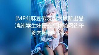 [MP4]极品学妹 粉嫩性感白虎穴美少女▌锅锅酱 ▌好色尤物之饥渴嫩妹