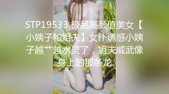 STP31790 【国产AV首发星耀】长治传媒情色新作CZ004《尾行凌辱女学生》穿着学生服抽插猛操 极品豪乳 夏雨荷