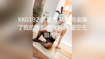 媛媛 迷人巨乳G-cup赛车女郎