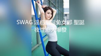 录无水~巨乳御姐~丰乳肥臀~P7【别再叫我妈妈】超大道具自慰~喷水如泉~淫语辱骂【31V】 (24)