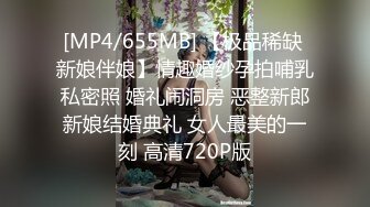 [MP4]STP25447 ?淫娃欲姐? 情欲四射推特网红尤物▌甜心宝贝 ▌情趣女郎束缚调教 挑逗肉棒坚硬无比 骑入吞没龟头感受炽热蜜壶 VIP2209