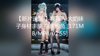 国产麻豆AV 兔子先生 中日大对抗 EP3 AV篇 无套后入丰满极品翘臀 深名美惠