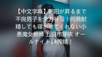 最新高端淫妻私密群内部福最美淫乱女神