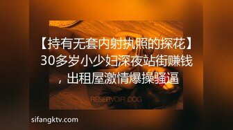 后入骚货细腰美臀