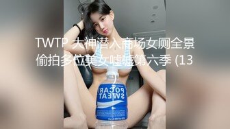 东北翘挺爆乳御姐人妻偷情 高潮吃精口爆