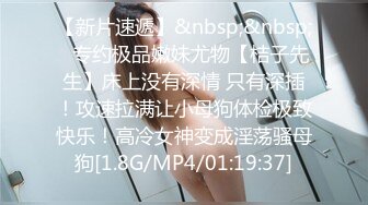 下药迷翻公司新来的气质美女❤️白丝黑丝随意玩 (1)