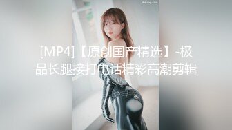 [MP4/ 207M] 温柔的小娇妻镜头前跟小哥啪啪给狼友看，温柔的舔弄大鸡巴，激情上位抽插