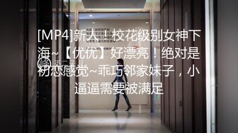 ✿调教露出3P小娇妻『呻吟116』小母狗爬到房间门口被操，绿帽大神分享小娇妻，露出调教被大叔发现好刺激