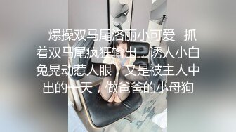 【新片速遞】诱人妹子用黑丝美腿把肉棒挑逗的硬邦邦，然后坐在上面上下起伏吞吐夹紧这滋味爽翻天啊，开档丝袜美妙【水印】[1.87G/MP4/21:43]