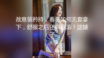 【OnlyFans】2023年6月约啪达人粉味芒果，炮王与多个妹子双飞群P3P，大奶少妇，娇小嫩妹，长腿御姐，艳福不浅 3