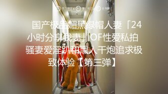 [MP4/ 294M] 诱人的小骚逼全程露脸户外跑到公共厕所里发骚，逼逼里夹着大黑牛自慰