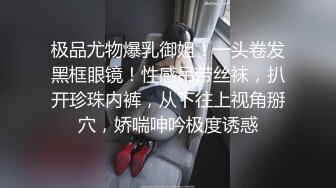 【AI换脸视频】《英雄联盟》主持人 知名主播 余霜 丝袜诱惑51分钟长片