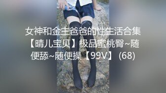 真正良心颜值女主播，露脸卖力深喉，近镜头无套啪啪大战50分钟狠狠操最后撸在肚子上