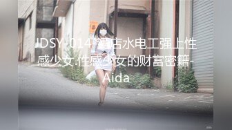 母娘強制懐妊 里美まゆ・川上ゆう 「お願い娘は孕ませないで