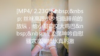 [MP4]STP23941 【钻石级推荐】麻豆传媒正统新作MDX0234-01圣诞夜梦幻春宵之娜样的视觉 沈娜娜 VIP2209