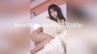 STP20264 高颜值美少女没钱交房租只能色诱房东用娇美胴体抵押，透明的情趣睡衣若隐若现 把房东迷得神魂颠倒