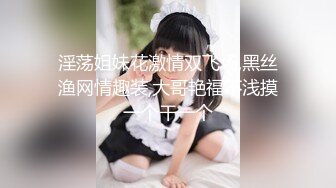 【新片速遞 】 纹身尤物，露脸全裸展现鲍鱼和奶子，细致吞吐口交，女上位销魂式打桩[691M/MP4/38:25]