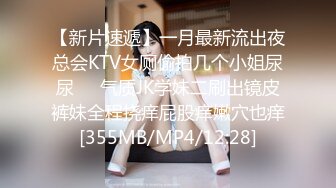 《震撼精品》极品巨乳芭蕾舞专业清纯美少女嫩妹粉B各种日常物品自慰尿尿洗澡形体展示绝对够骚 (16)