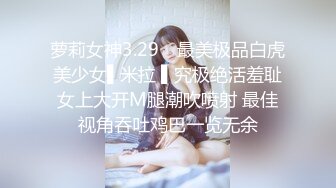 18歲的上海女孩在家做愛水好多-高中生