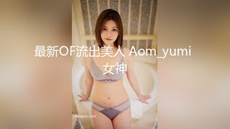 极品身材丁字裤小人妖拿着鸡巴又撸又舔高潮浓浓的精液射了美女一胸后入前插又是一顿操1080P高清