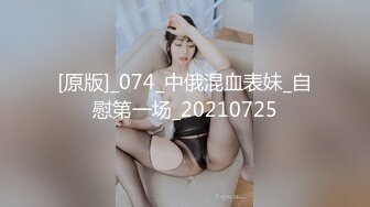 [MP4/1.87G]【OnlyFans】台湾网黄【露娜的異想世界】露出野外多人运动