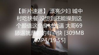 【持无套内射】继续操站街女，肉丝骚熟女