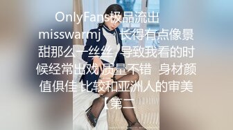 【全網首發】【稀缺】極品身材可鹽可甜大奶女神Onlyfans網紅『Irisadamsone』不雅露臉挑逗私拍 (6)