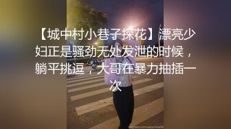 《居家摄像头破解》小伙给大奶子女友订购的情趣内衣到货了赶紧让女友换上啪啪啪